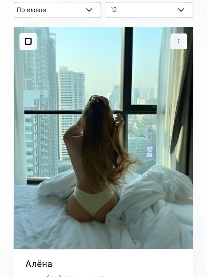 Надежда привлекальеная девушка из Алексина цена от 4000 руб