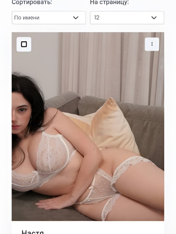 Жанна привлекательная девушка из Алексина цена от 3000 руб